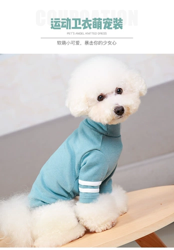 Щенка для собак плюшевые молочные кошки домашние животные маленькие щенки фанат биена