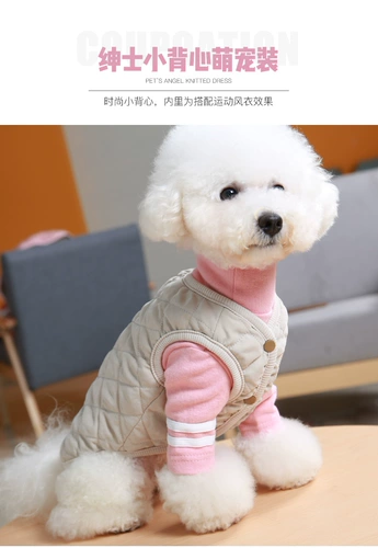 Щенка для собак плюшевые молочные кошки домашние животные маленькие щенки фанат биена