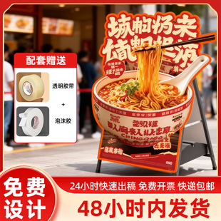 餐饮定制异形KT板立牌奶茶点餐菜单异形牌菜品kt板装 饰布置diy板