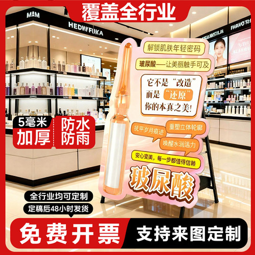 定制立牌餐饮奶茶点餐菜单异形牌菜品kt板装饰布置diy节日异形板