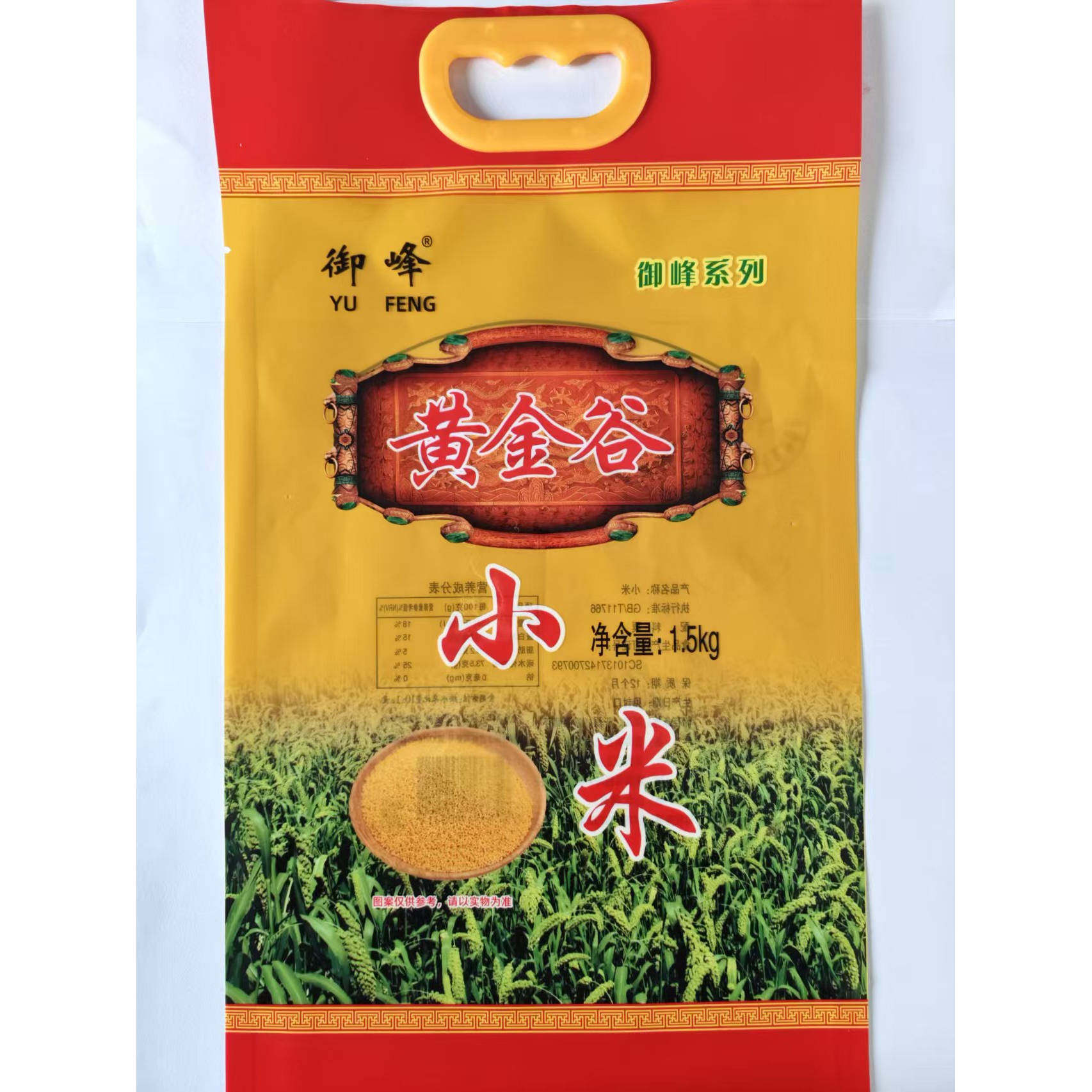 御峰小米熬粥食用2026年新米3斤农家吃的粥五谷粗粮杂粮德州特产