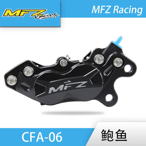 MFZ摩法斯螃蟹锻造卡钳CFA-06