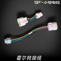 控制器電機(jī)霍爾轉(zhuǎn)接線