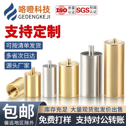 SMT贴片螺母柱焊接铜柱编带铜螺母PCB贴片支撑柱M1.4M2M2.5M3螺柱