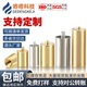 SMT贴片螺母柱焊接铜柱编带铜螺母PCB贴片支撑柱M1.4M2M2.5M3螺柱