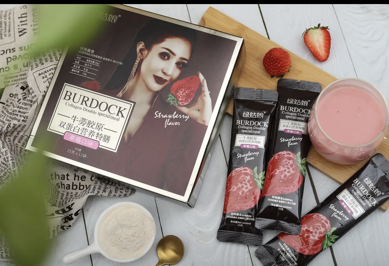 2024绿姑娘新牛蒡胶原双蛋白营养餐牛蒡茶70公斤以上C 套餐低热量