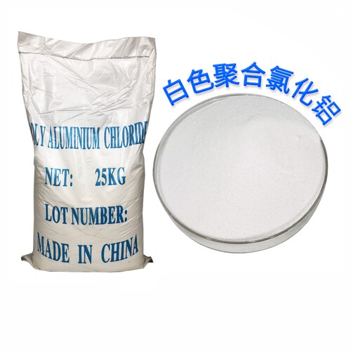 白色pac聚合氯化铝食品级净水