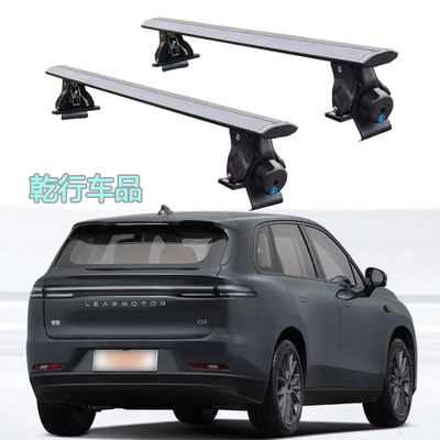 零跑C10车顶行李架虎爪横杆零跑T03承重旅行架射灯支架汽车改装架