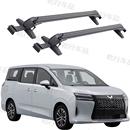 五菱星光730车顶行李架横杆五菱宏光S1车载旅行载物货架射灯架