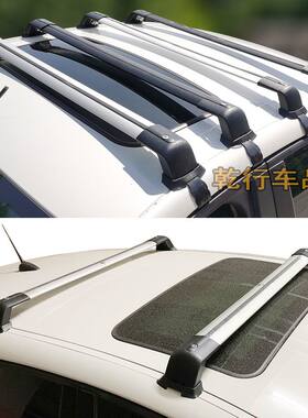 福特福克斯致胜福睿斯蒙迪欧嘉年华车顶行李架轿车横杆免打孔货架