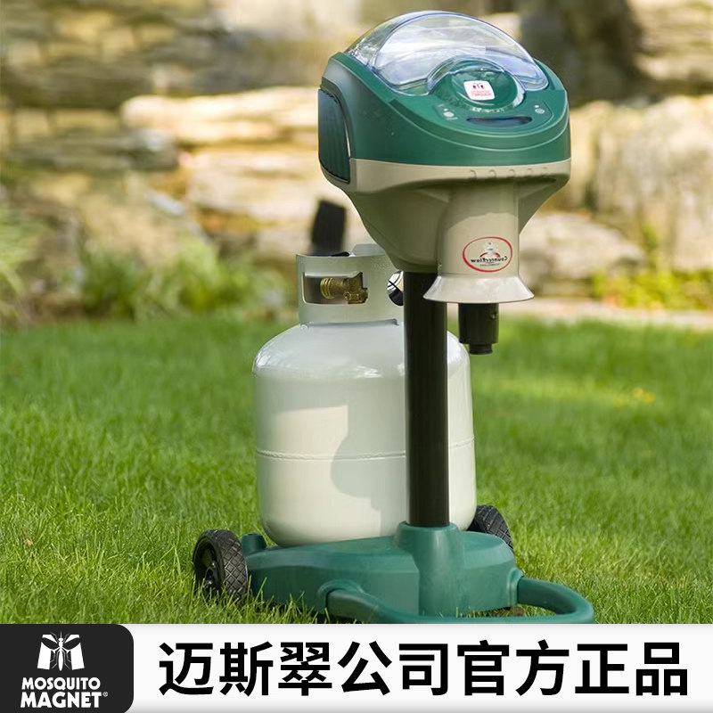 美国进口灭蚊磁蚊子克星别墅庭院花园户外灭蚊神器二氧化碳吸蚊机