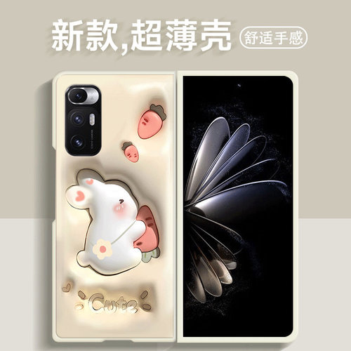 粉熊蝴蝶结适用于小米MIXFoId壳MIXFold2左右式折叠屏网红套卡通女款保护壳全包防摔