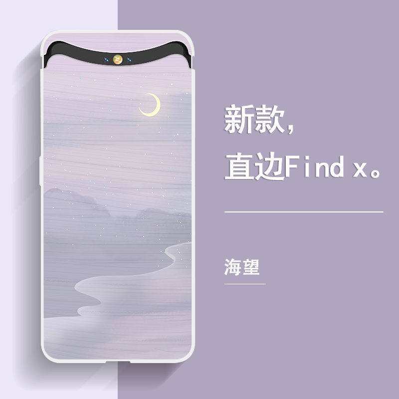 适用于OPPOfindX手机壳磁吸升降全包风景清新彩绘男女款保护套