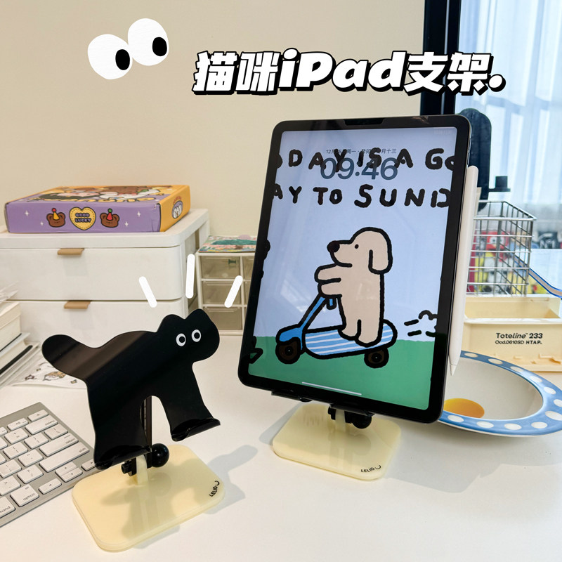 黑色猫咪亚克力手机支架ipad平板通用可爱卡通宠物桌面追剧神器