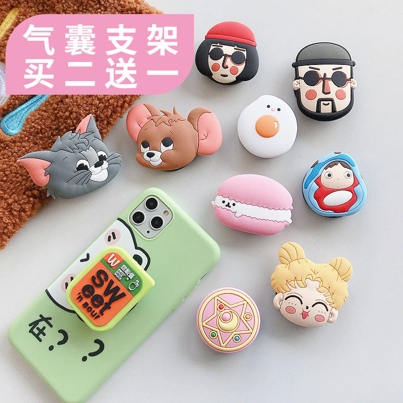 镂空款伸縮折疊手機支架手機配件多功能平板支架貓和老鼠可愛卡通在類目 3C數碼配件, 手機配件, 手機支架/手機座中 - 來自Buy2taobao.com提供專業的淘寶代購服務