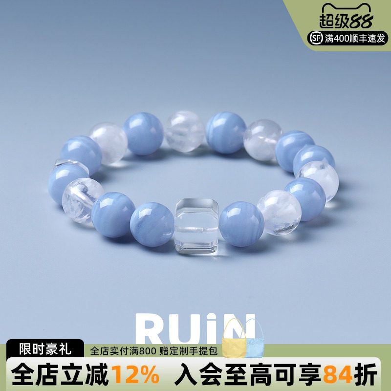 天然毕业级千层蓝纹石玛瑙手串女