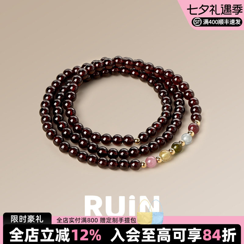 如印珠宝天然石榴石手串女