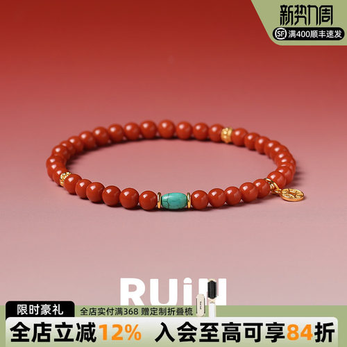 如印珠宝天然保山满肉南红手链女