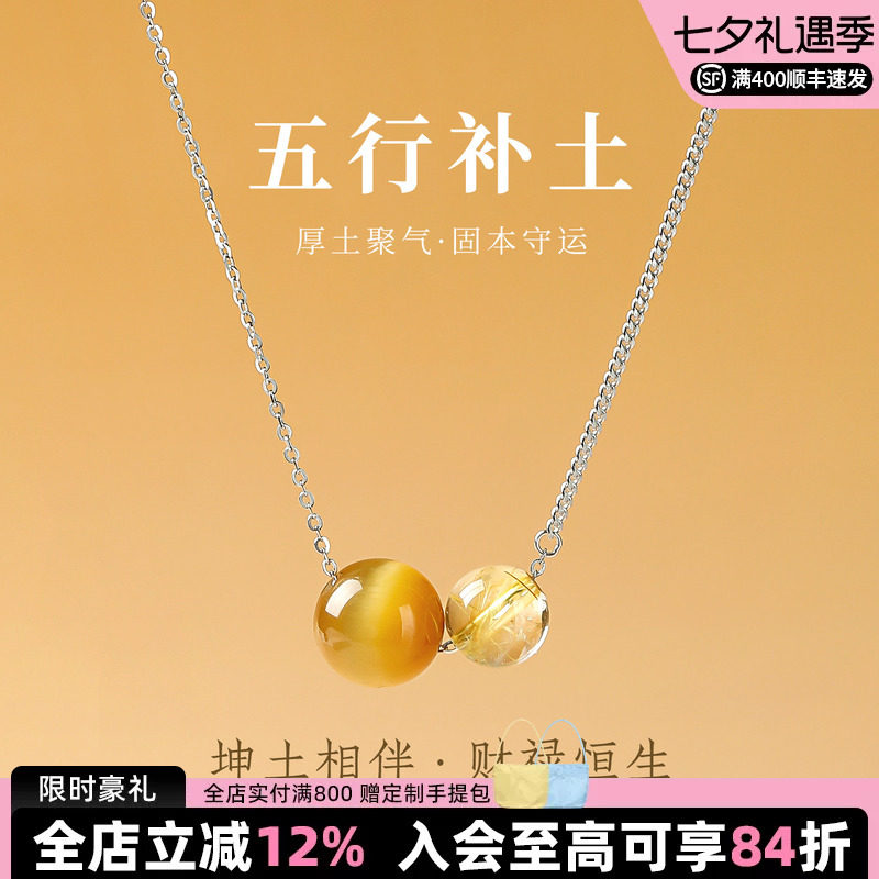 如印天然金发晶招财水晶吊坠项链