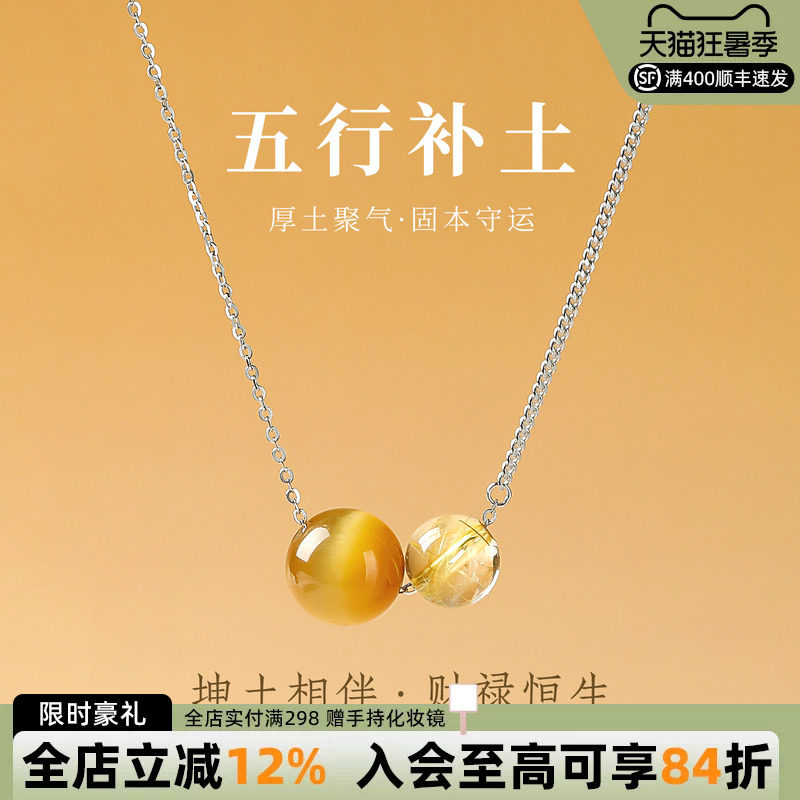 如印天然金发晶招财水晶吊坠项链