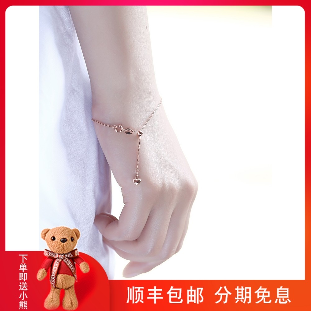 18K金手链女冬肖邦链彩金情侣AU750首饰白金手饰铂金圣诞节礼物