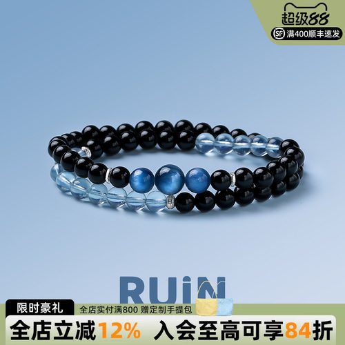 天然海蓝宝黑曜石手串