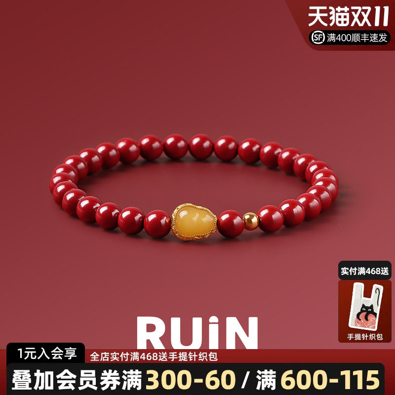 如印珠宝18k金天然正品朱砂手串女蜜蜡葫芦手链本命年送妈妈礼物