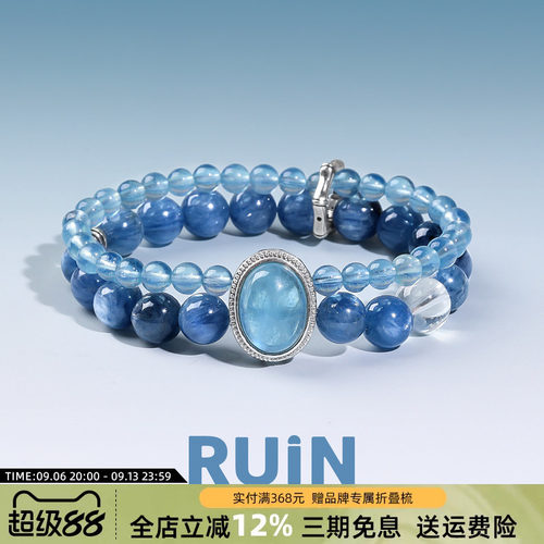 天然海蓝宝蓝晶石水晶手串女