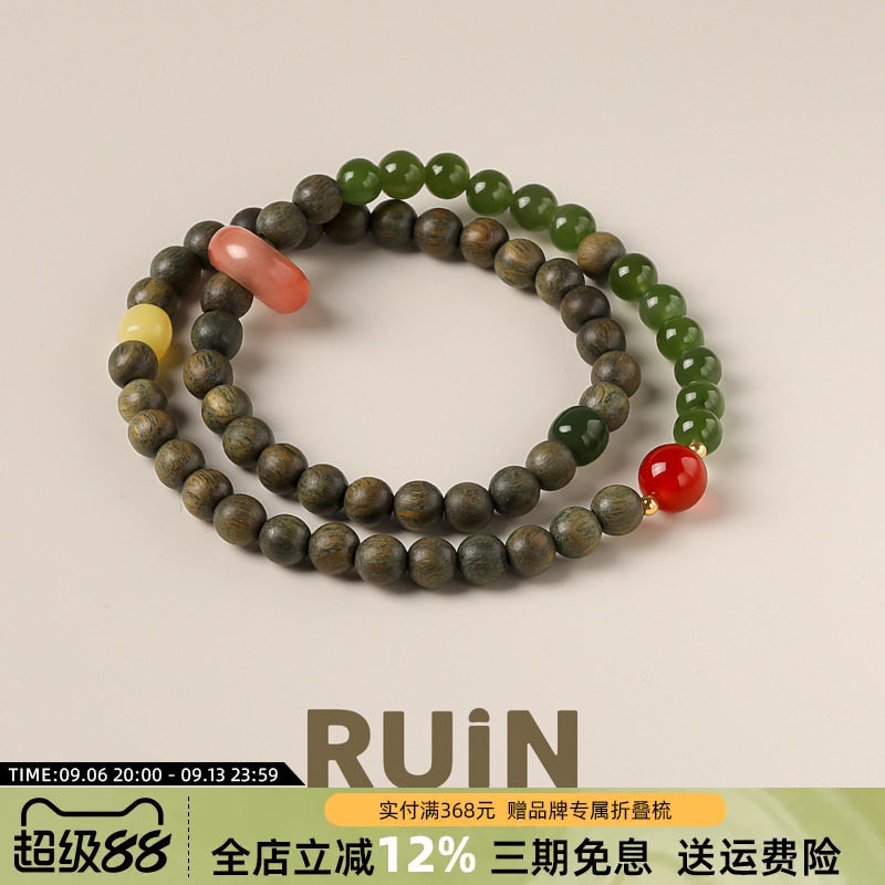 如印珠宝18k金天然绿檀木南红玛瑙手串和田碧玉新中式国风手链女