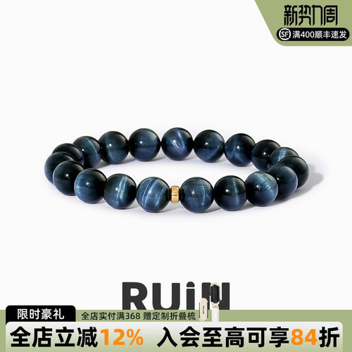 18K金天然蓝虎眼石手链男