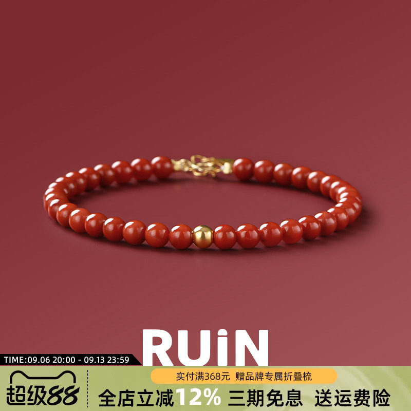 18k金天然凉山南红玛瑙手串女正品本命年2026手链手饰送女友礼物