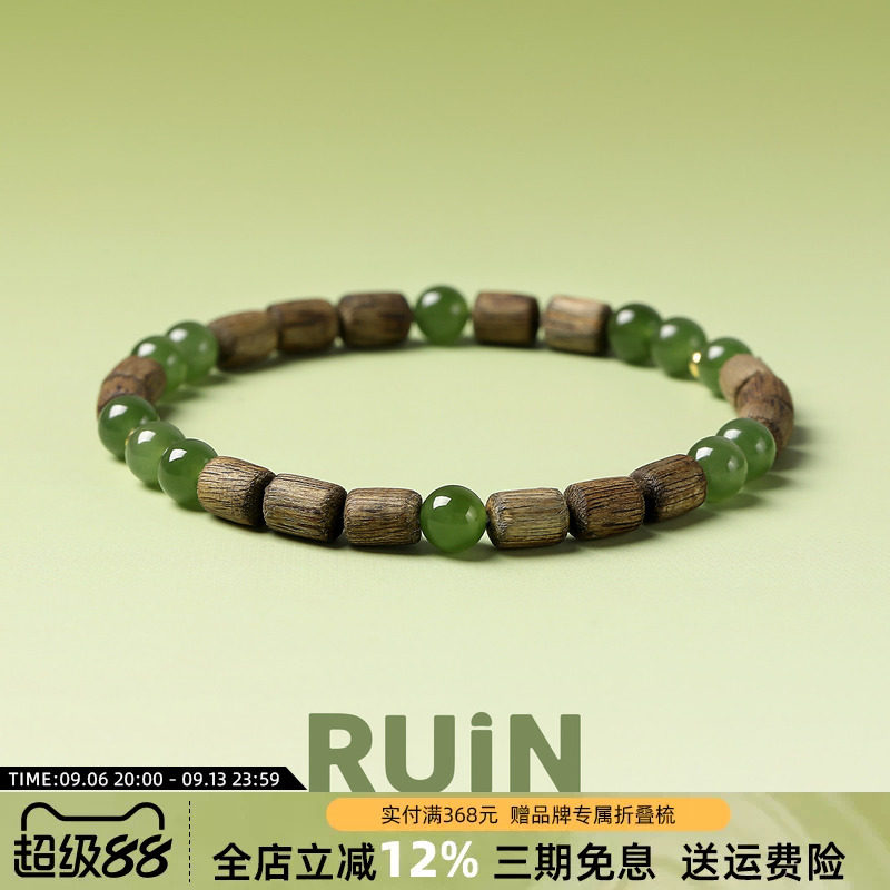 如印珠宝18K金天然和田碧玉手链女沉香手串原创轻奢小众手饰礼物