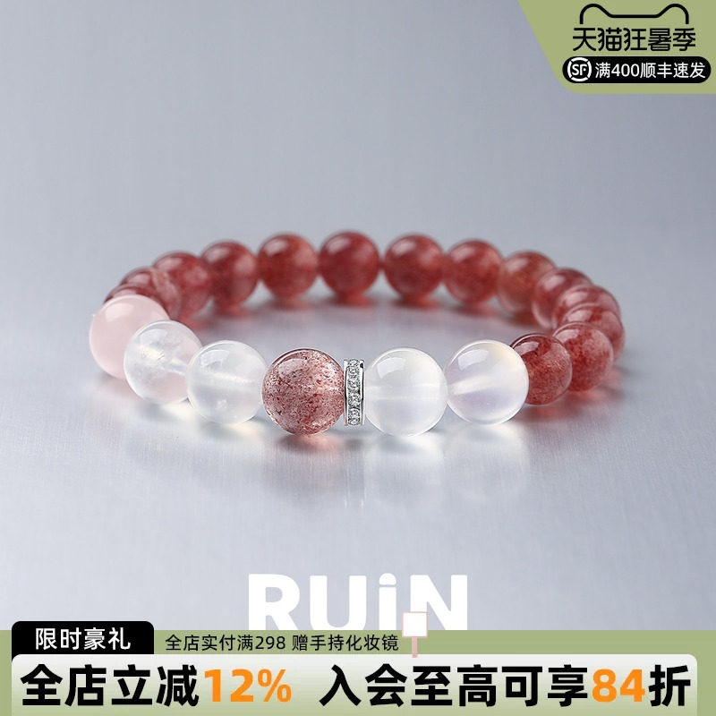 如印珠宝天然鸽血红草莓晶手串女