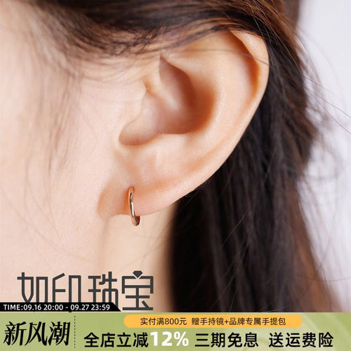 18K彩金小耳环女高级耳钉耳扣圈