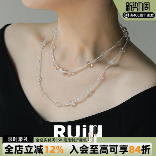 如印珠宝天然白水晶项链手链两戴