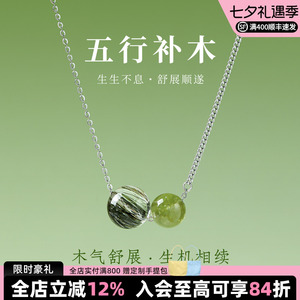 如印珠宝天然绿发晶绿超七项链女