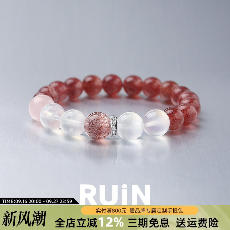 如印珠宝天然鸽血红草莓晶手串女