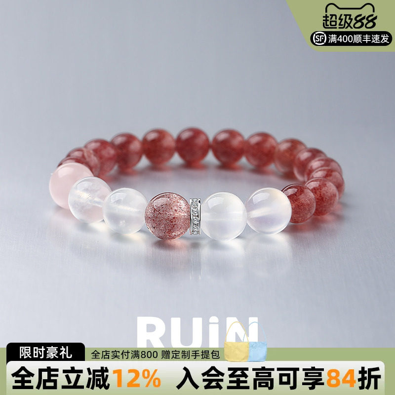 如印珠宝天然鸽血红草莓晶手串女