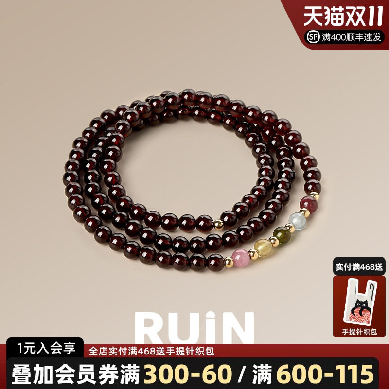 如印珠宝天然石榴石手串女
