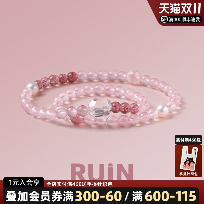 天然粉水晶双圈手链女