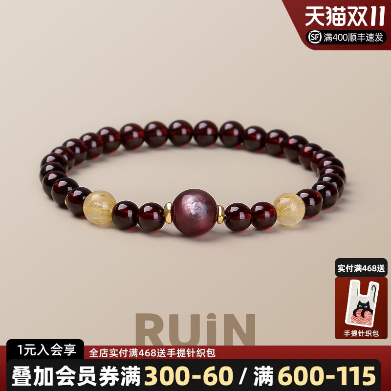 如印珠宝天然7A级石榴石手链女金发晶招财手串原创设计秋冬手饰品