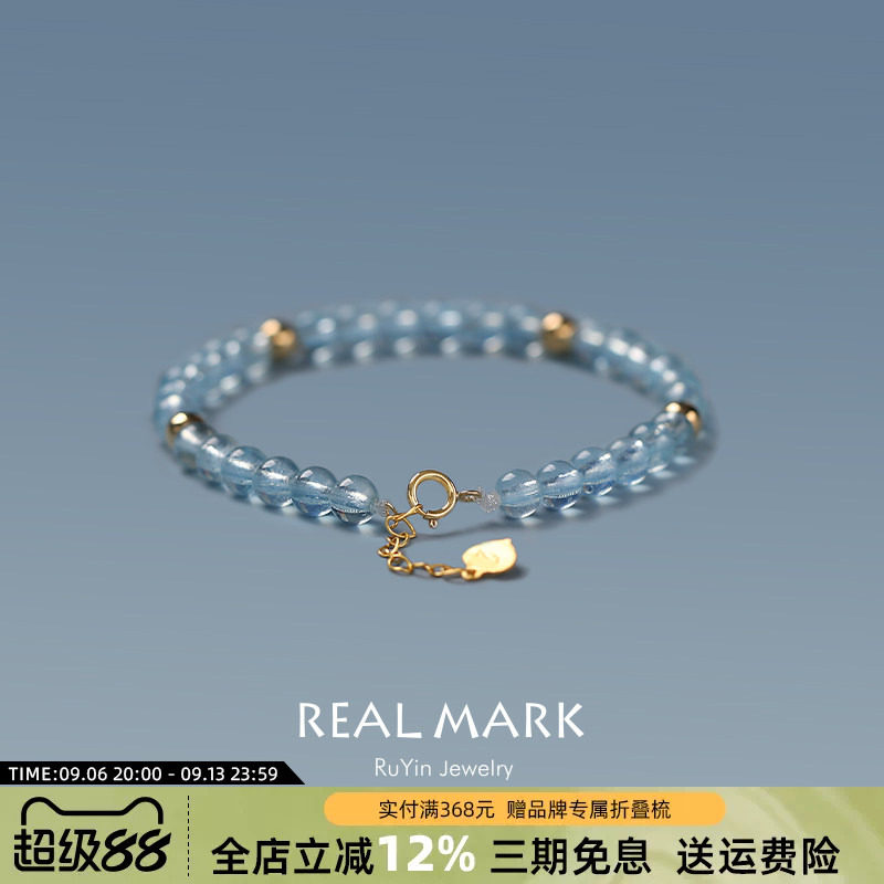 天然海蓝宝手链女18K金轻奢手串简约原创设计小珠子饰品送女友礼