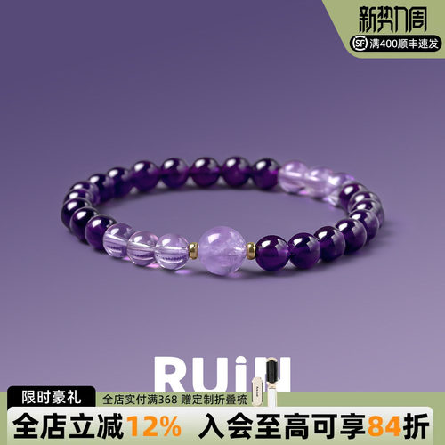 18k金乌拉圭紫水晶手串