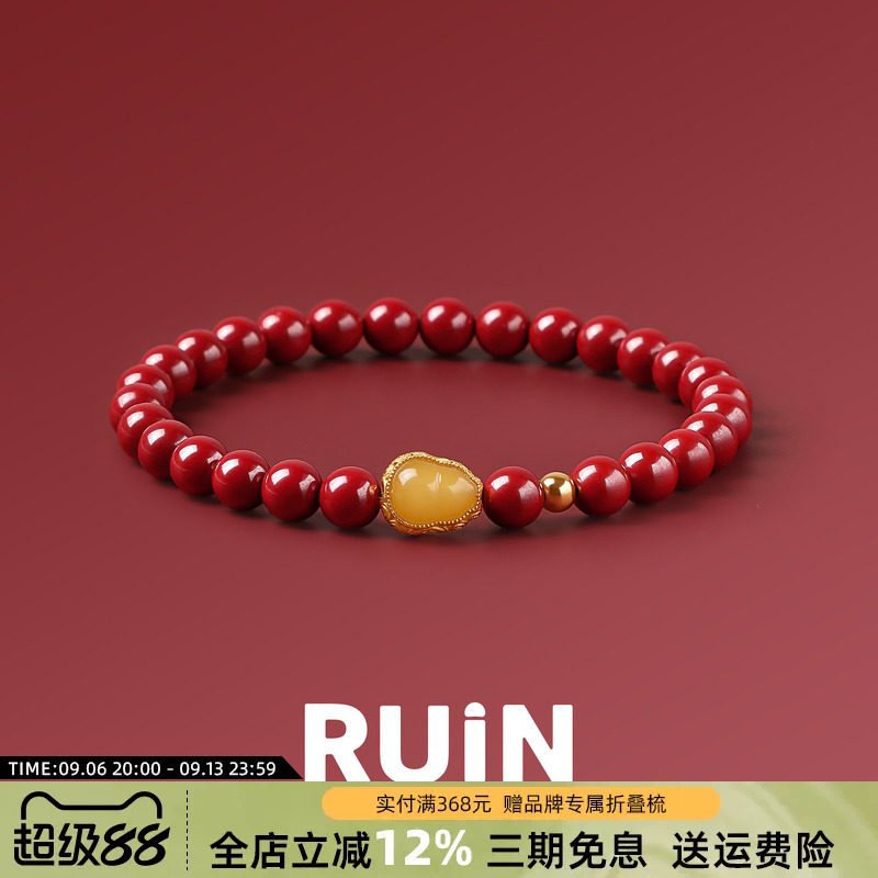 如印珠宝18k金天然正品朱砂手串女蜜蜡葫芦手链本命年送妈妈礼物