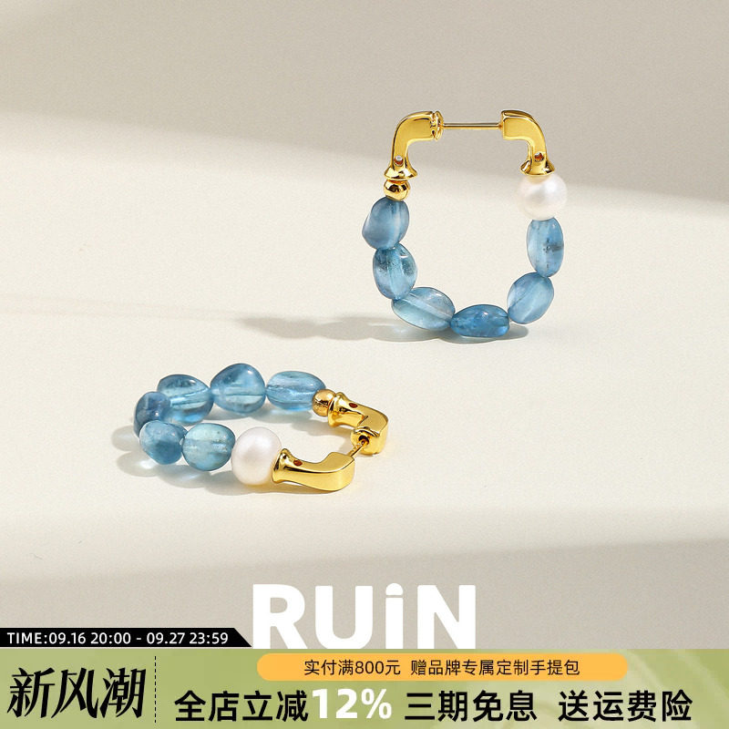 如印珠宝天然随形海蓝宝耳环女