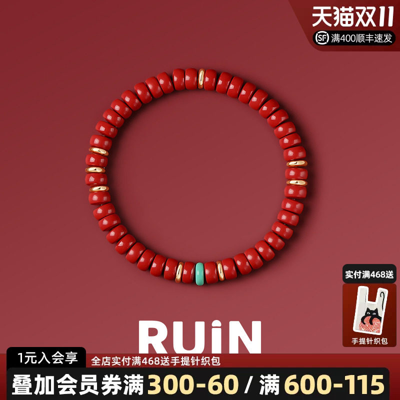 天然朱砂正品手串本命年
