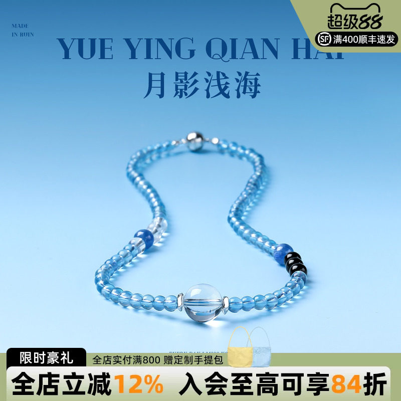 如印珠宝收藏级魔鬼蓝海蓝宝项链