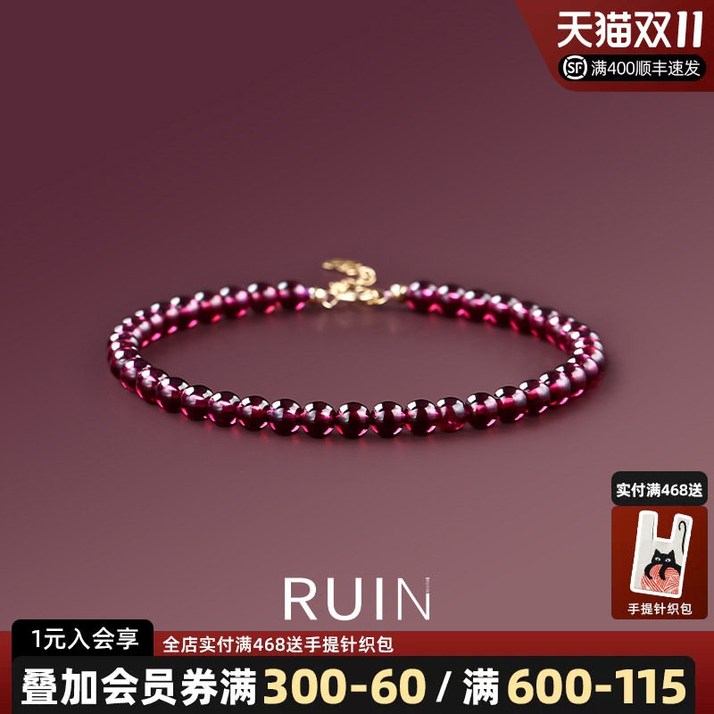 18K金天然7A级酒红石榴石手链女人石水晶转运珠手饰正品送女友礼