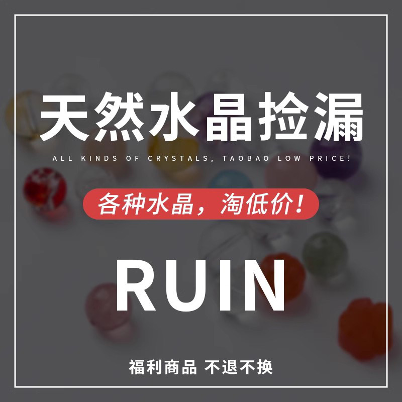 天然水晶手链捡漏 紫水晶粉白黄水晶黑发晶海蓝宝单圈手串女正品
