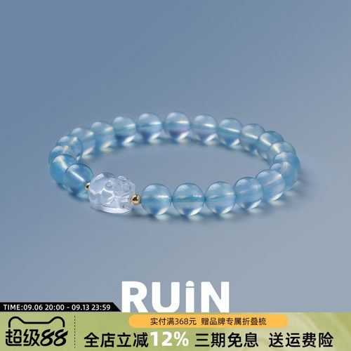 如印18k金天然海蓝宝手串